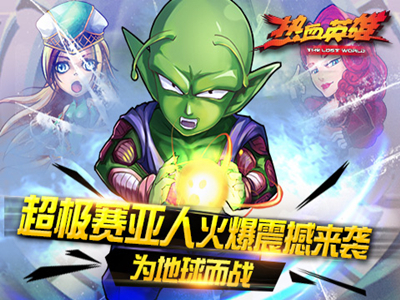 热血英雄安卓版截图(2)