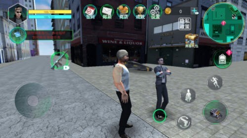 都市飞车侠客截图(3)