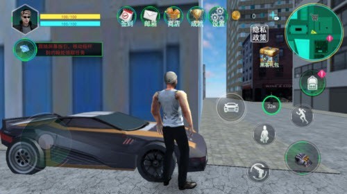 都市飞车侠客截图(2)