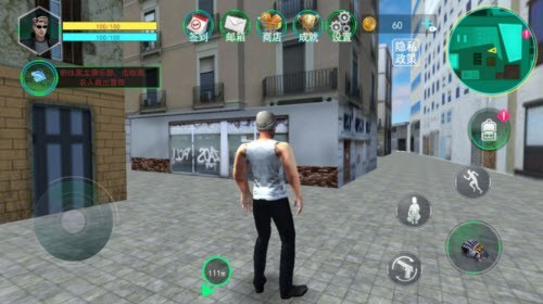 都市飞车侠客截图(1)