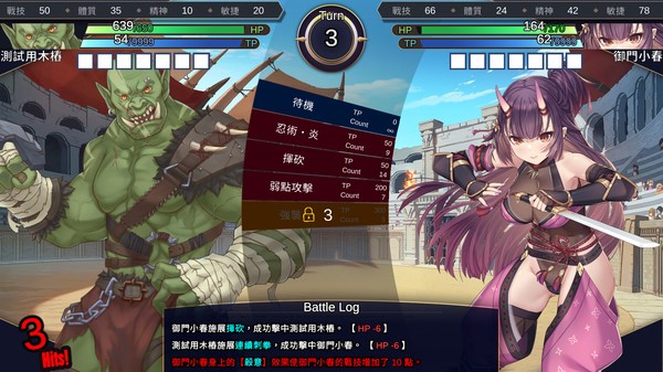 赫雷斯的角斗场2无限金币截图(2)