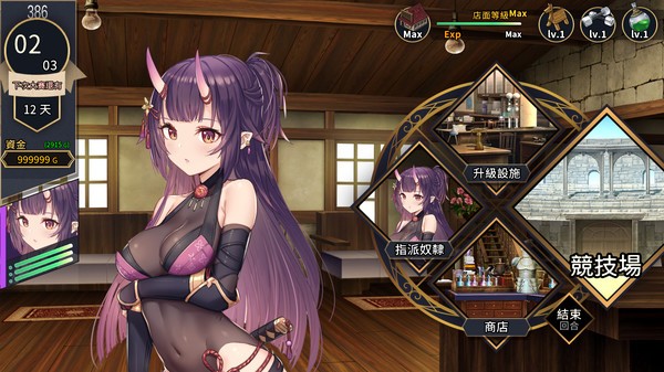 赫雷斯的角斗场2无限金币截图(3)