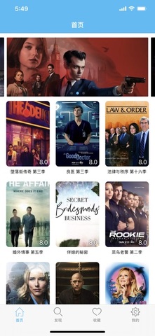 天天美剧网手机版截图(3)