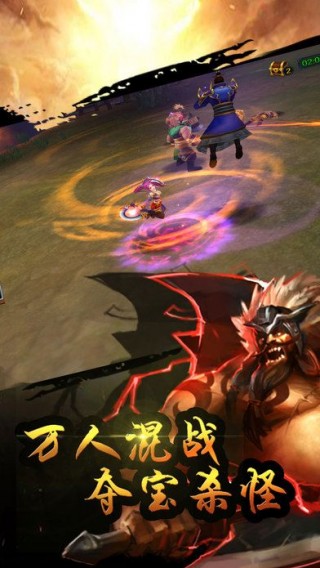 热血三国志3D手游正版截图(4)