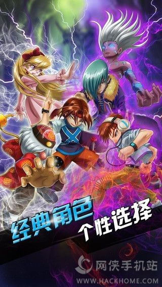 暗黑远征手游截图(1)