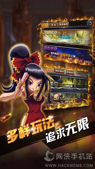 暗黑远征手游截图(5)