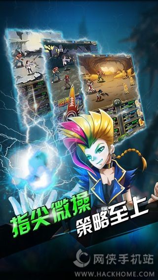 暗黑远征手游截图(4)