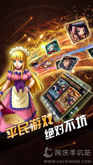 暗黑远征手游截图(3)