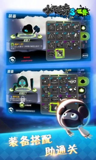 永不言弃3：世界截图(3)