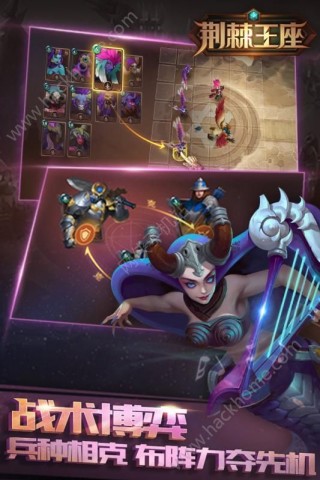 荆棘王座手游最新安卓版截图(3)