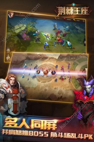 荆棘王座手游最新安卓版截图(2)