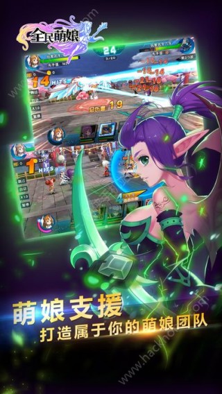 全民萌娘2017手机游戏正式版截图(4)