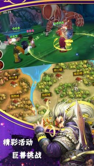 异次元英雄传截图(3)