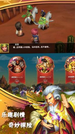 异次元英雄传截图(4)