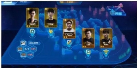 腾讯冠军电竞经理手游最新正版截图(4)