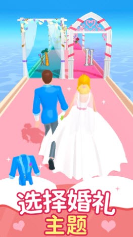 公主化妆间截图(2)