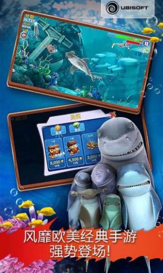 饥饿鲨进化游戏拼图截图(4)