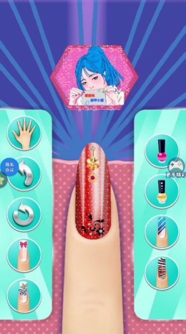 爱丽丝美甲小屋截图(2)