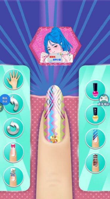 爱丽丝美甲小屋截图(3)