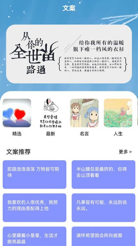 书客小说阅读器截图(4)
