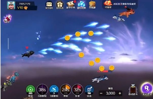 逗斗小丑截图(1)