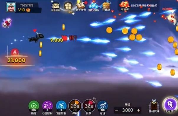 逗斗小丑截图(2)