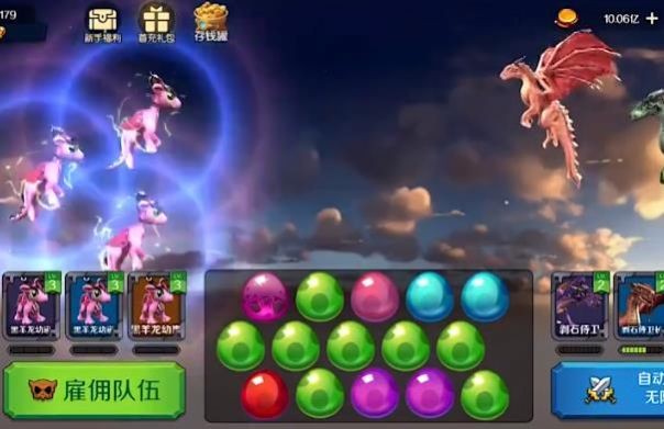 逗斗小丑截图(3)