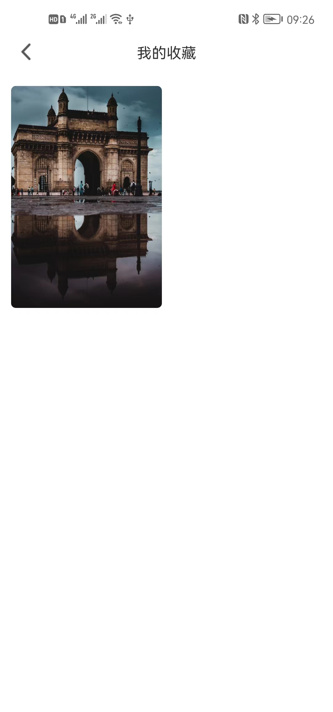 轻轻图库截图(1)