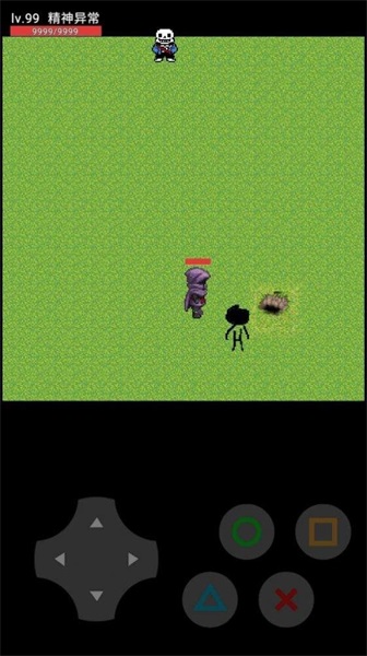 嗝屁之下截图(2)