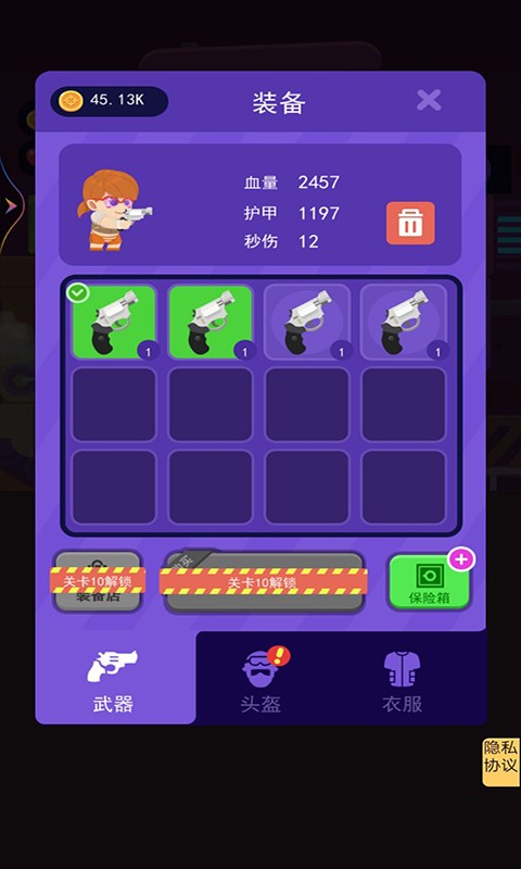 世界闪电战截图(4)