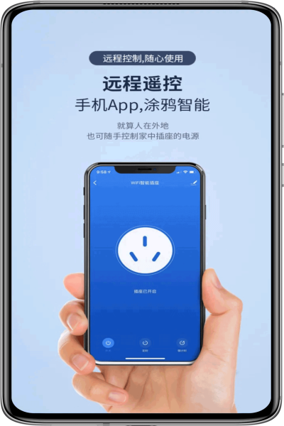 深蓝空调遥控器截图(1)