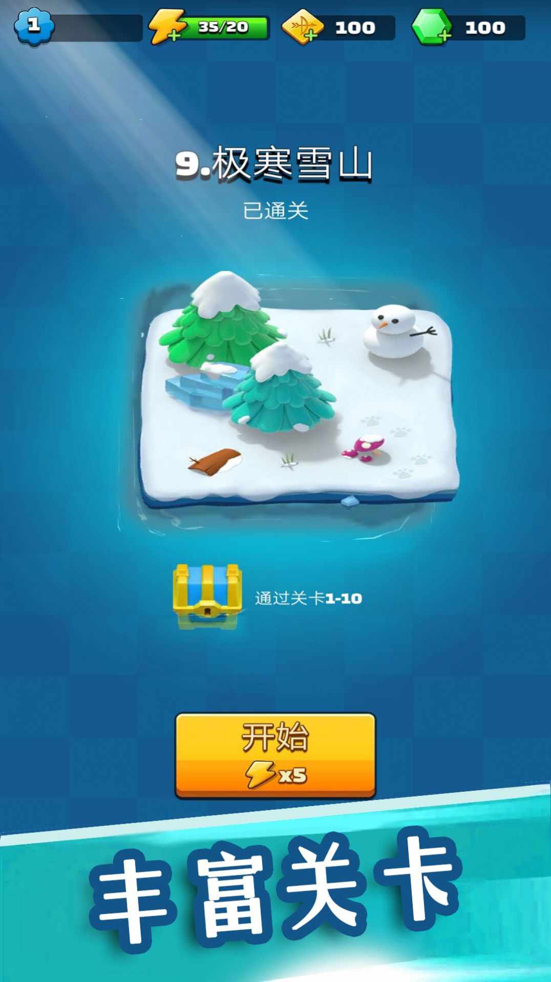 模拟射击大乱斗截图(2)