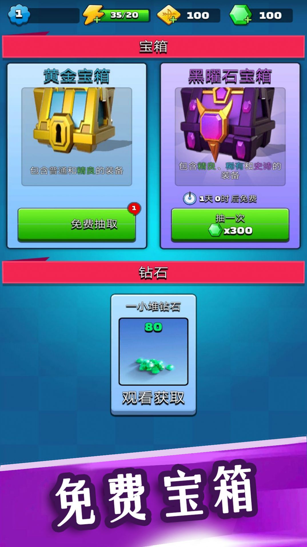 模拟射击大乱斗截图(4)