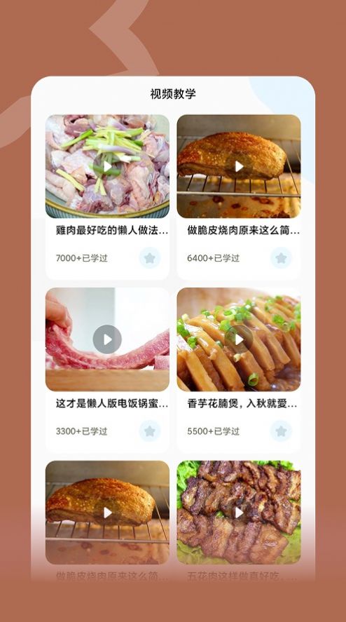 楼下的美食店截图(3)