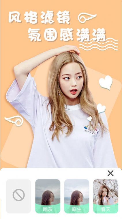 化妆镜子相机截图(4)