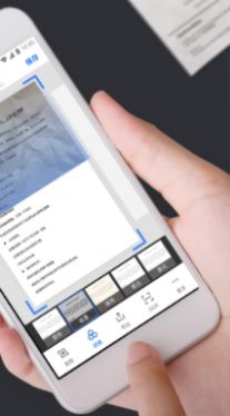 扫描王万能宝截图(1)