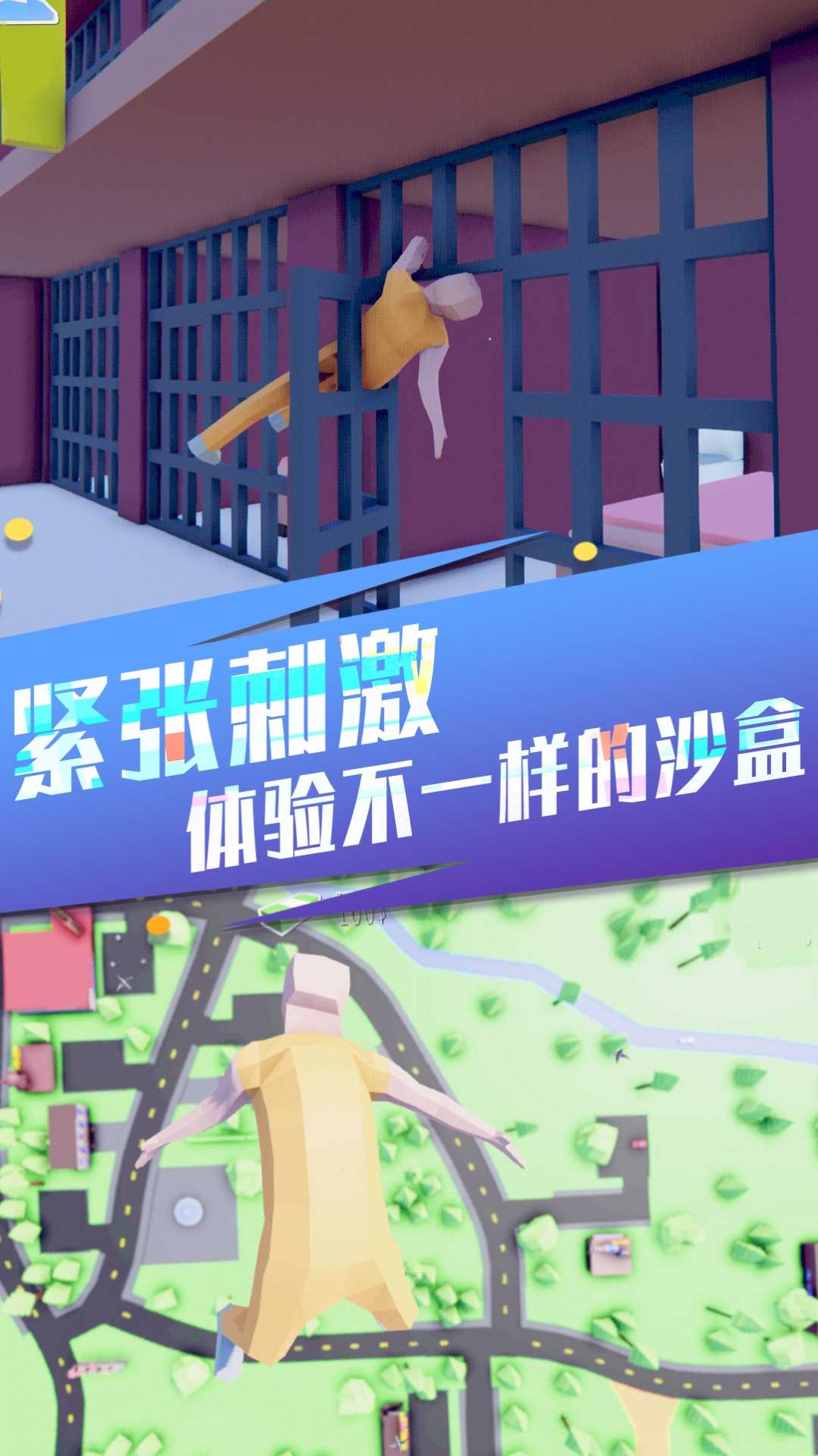 像素世界生存进化截图(4)