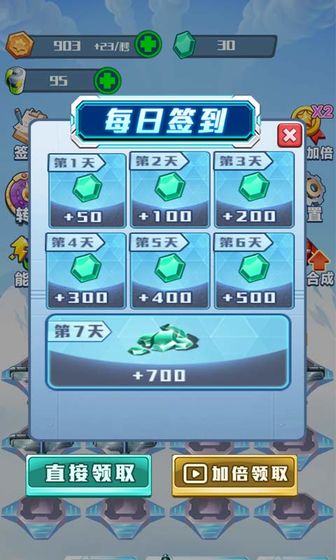 战机前线截图(4)