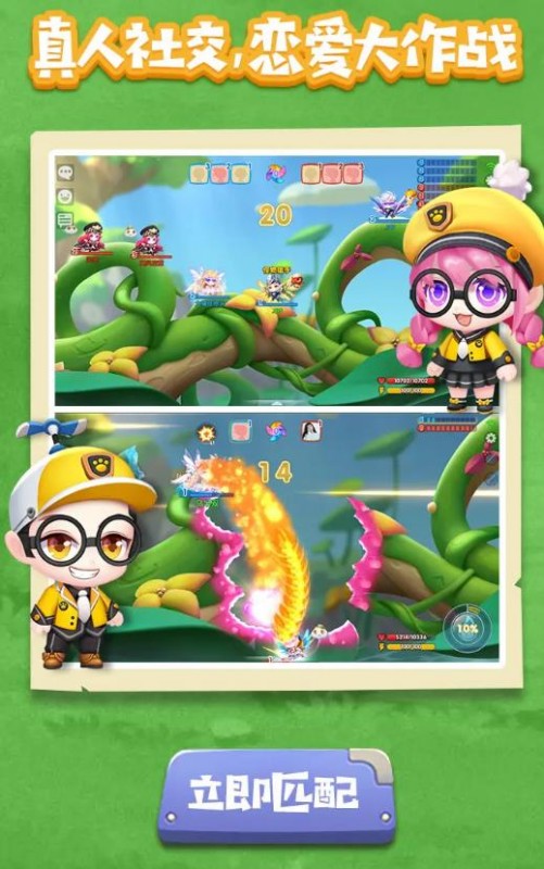 弹弹宝贝截图(1)