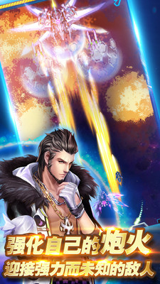 雷电沙龙曼蛇_雷电沙龙曼蛇安卓版1.93截图(3)