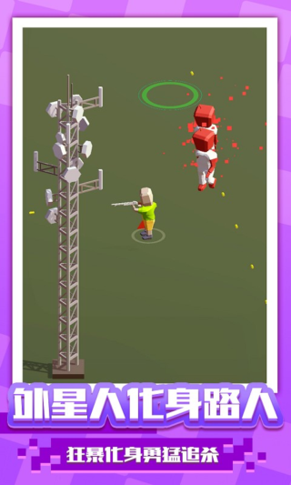 阵地大乱斗截图(1)