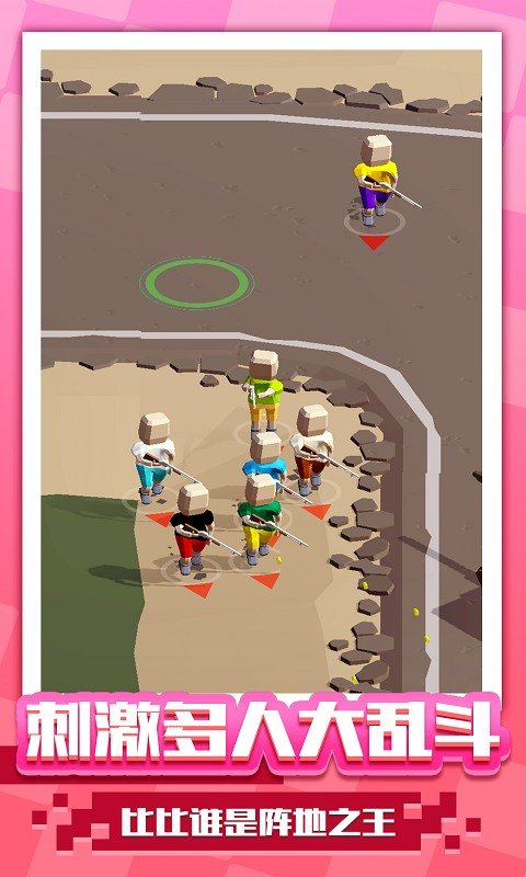 阵地大乱斗截图(3)