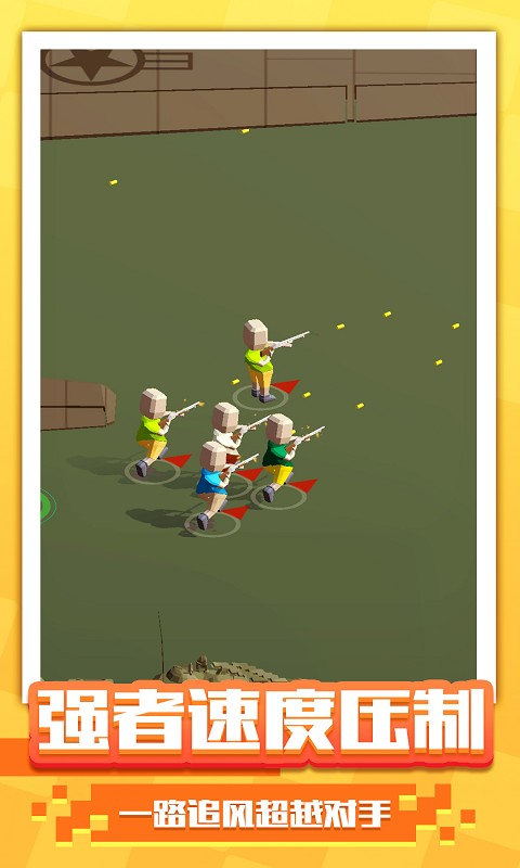 阵地大乱斗截图(4)