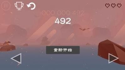 愤怒的海鸥截图(3)