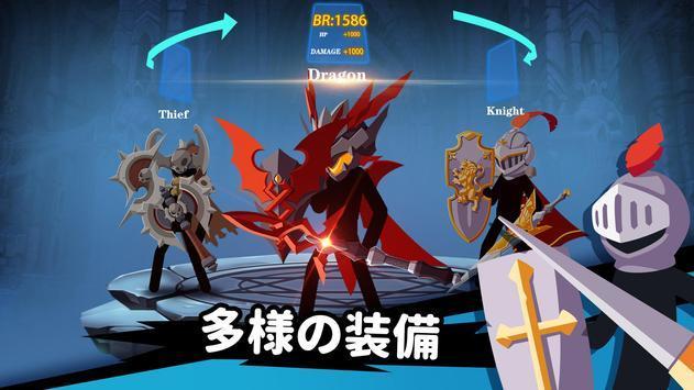 火柴人大师传奇弓箭截图(3)