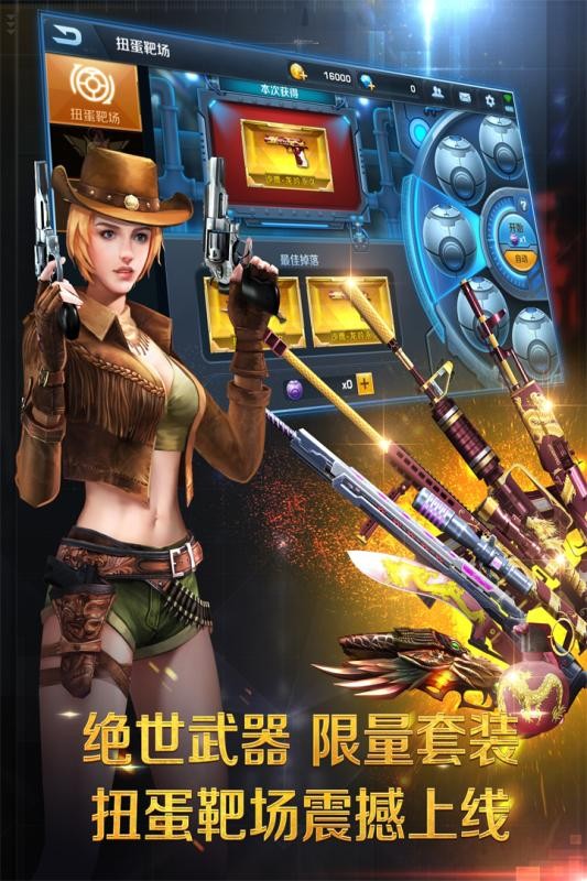 正义枪战安卓版截图(2)