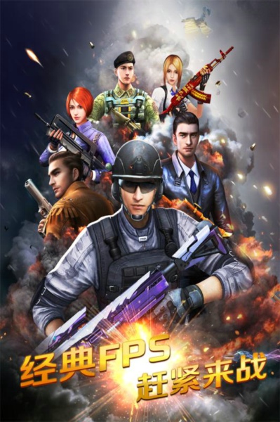 正义枪战安卓版截图(4)