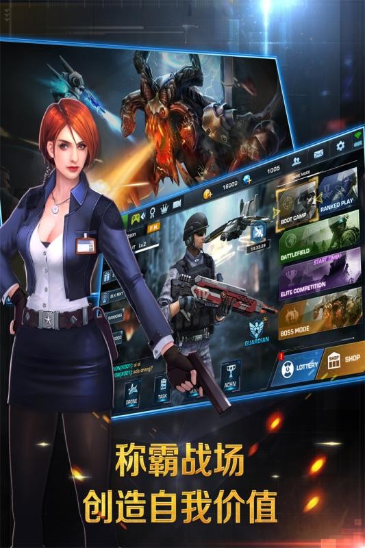 正义枪战安卓版截图(3)