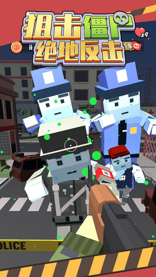 狙击僵尸绝地反击截图(2)