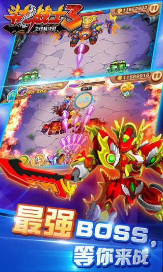 斗龙战士3之终极决战截图(3)